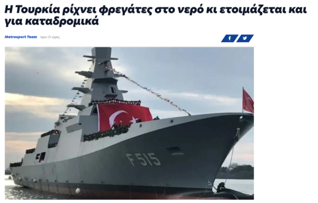 Türkiye'nin Deniz Gücünde Atılımları